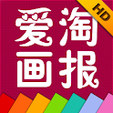 爱淘画报 HD logo