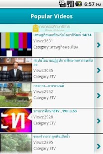 MOE MEDIA Screenshots 1