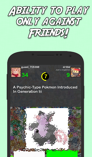 【免費益智App】Guess the Pokedex-APP點子