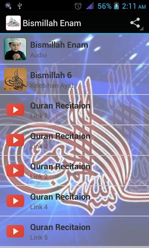 【免費書籍App】Bismillah Enam-APP點子