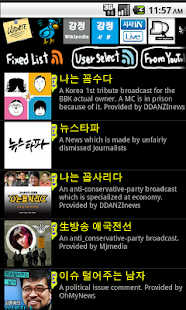 Ratpoison Podcast Player 4TV(圖2)-速報App