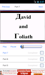 Russian Alphabet Mastery poster 3