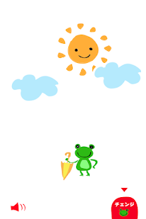 How to mod なにがいるかな？ 1.0.1 apk for bluestacks