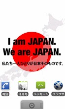 Japan tsunami and quake charit APK Download for Android