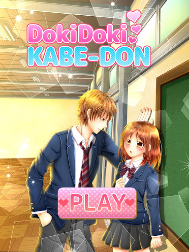 DokiDoki KABE-DON 1.1.2 Windows u7528 1