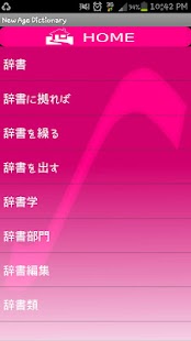 How to get New Age Dictionary lastet apk for pc