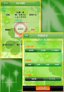 Free Download TOEIC600点【聴力】チャレンジ APK for Android