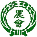 來去農會 logo