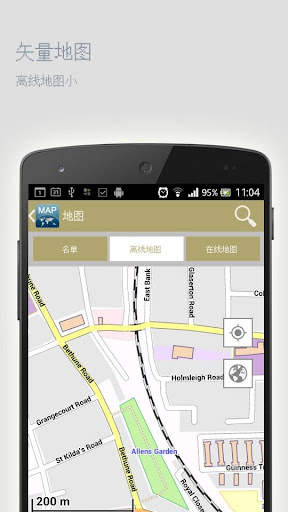 【免費旅遊App】阿卢普卡离线地图-APP點子