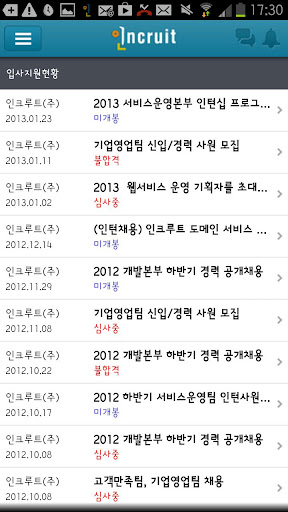 【免費商業App】인크루트 - 대학생 선호도 1위-APP點子