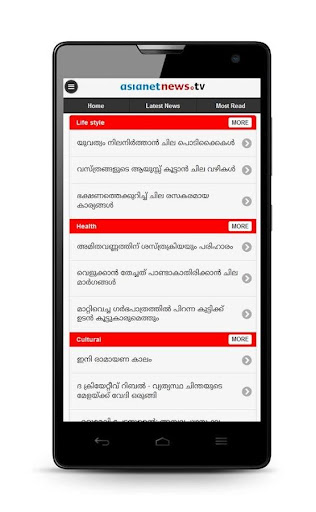 【免費新聞App】Asianet News Live Tv-APP點子