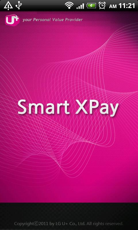 Android application Smart XPay screenshort