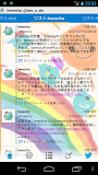 Tweecha Theme:TheRollingP-chan