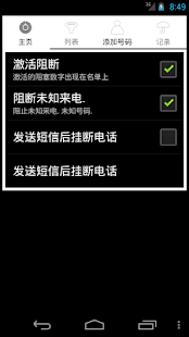 Eye Test Pro：在App Store 上的App - iTunes - Apple