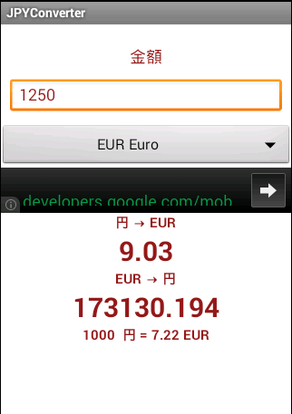 JPY Converter Yen