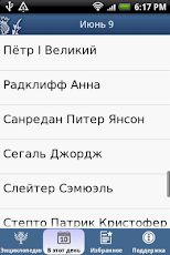 Britannica ������������ 2011