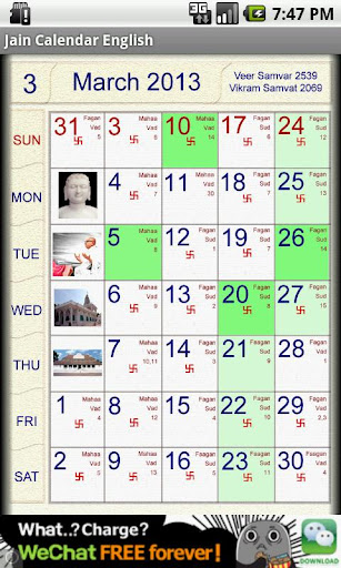 Jain Calendar English