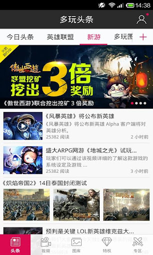 app遊戲不能玩 - 硬是要APP - 硬是要學