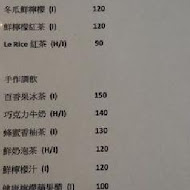 Le rice米昂法式創意燉飯專賣店