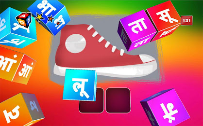 Magic Letters (Hindi) poster 4