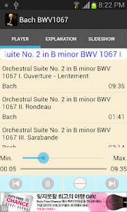 Orchestral Suite No. 2 (Bach)(圖2)-速報App