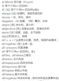 爵士標準曲和弦譜大全(圖5)-速報App