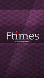 免費下載新聞APP|Ftimes app開箱文|APP開箱王