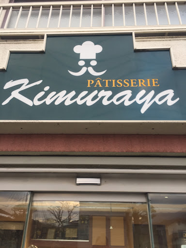 Kimuraya Cake Shop 
