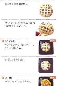 吉田秀幸のパンのレシピ