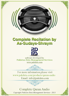 Quran Audio - Sudays & Shuraym(圖3)-速報App