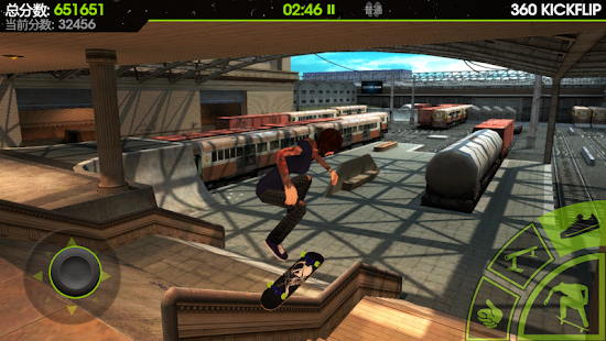 Skateboard Party 2 PRO