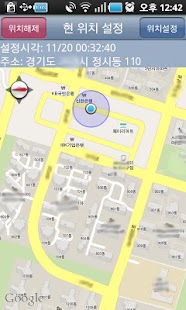 How to install 대리만족-대리운전(기사용) 셔틀 실시간 지도 2.0.6.3 unlimited apk for android