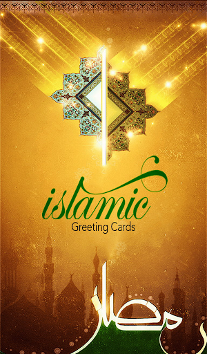 【免費生產應用App】Islamic Greeting Cards (Free)-APP點子