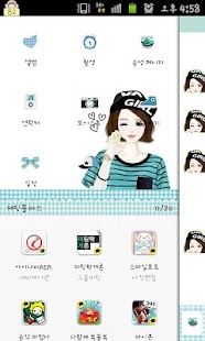 Lindung nilai kami bahagia melihat cukup lucu Download Aplikasi 헷지 민트 카카오톡 테마 apk gratis untuk Android