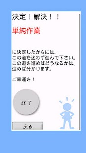 How to download Carriable Brain free 1.0 apk for bluestacks