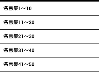 [最も選択された] ブラック企業 名言 997031-ブラック企業 名言
