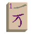 Shisen Sho1.0