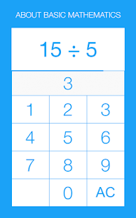 數學英雄 Math Hero - 令人上癮的數學遊戲(圖1)-速報App