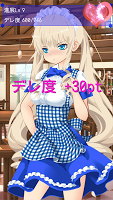 俺の幼馴染がメイド喫茶で働いてるらしい！？【俺メイ】 APK 螢幕截圖圖片 #3