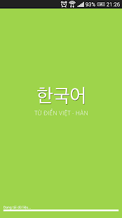 Tu dien tieng Han - Viet(圖1)-速報App