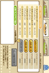 Happy Vegiful(圖7)-速報App