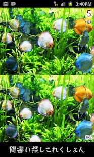 How to mod 間違い探しコレクションvol.4 1.0 mod apk for pc