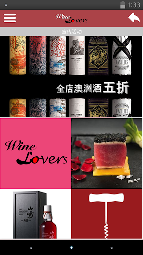 Wine lovers