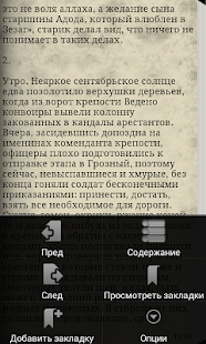 Зелимхан - Магомет Мамакаев(圖4)-速報App