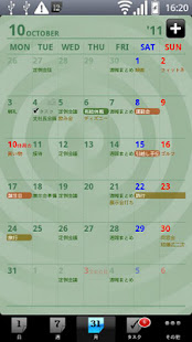 Refills:Circle(圖3)-速報App