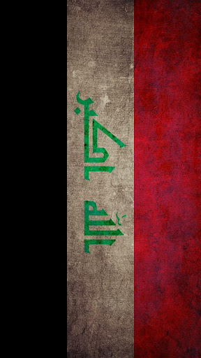 【免費運動App】Iraq flag water effect LWP-APP點子