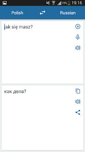 俄罗斯波兰翻译(圖2)-速報App