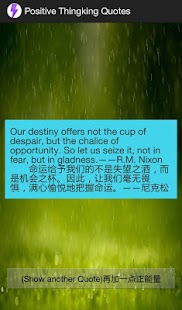 How to get 正能量语录（中英文版） patch 1.1 apk for bluestacks