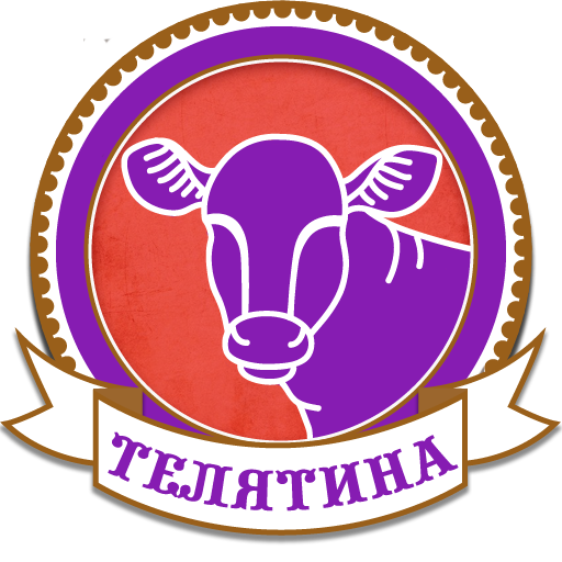 Телятина Вкусные  Рецепты LOGO-APP點子