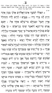 Tehillim Ohel Yosef Yitzchak(圖3)-速報App